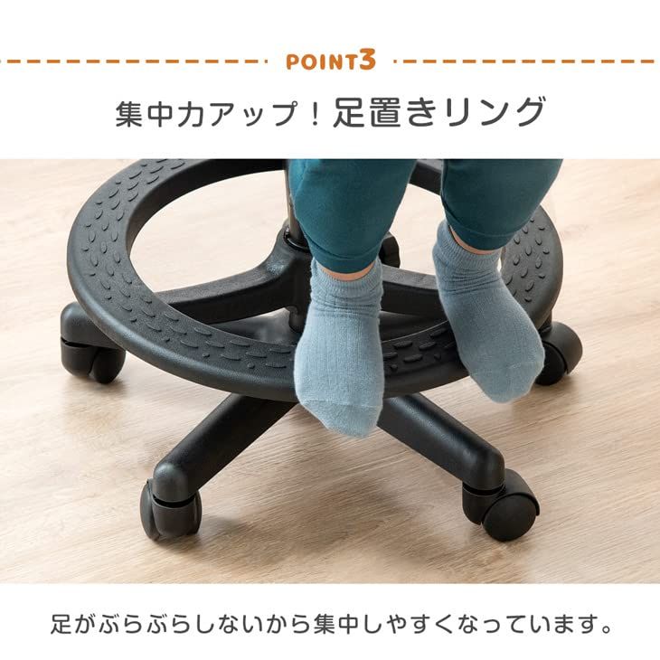 勉強椅子 子供 おしゃれ グリーン シンプル 子ども用 足置き 高さ調整 31500034(89648) 背もたれスライド RENEW 学習椅子 タンスのゲン