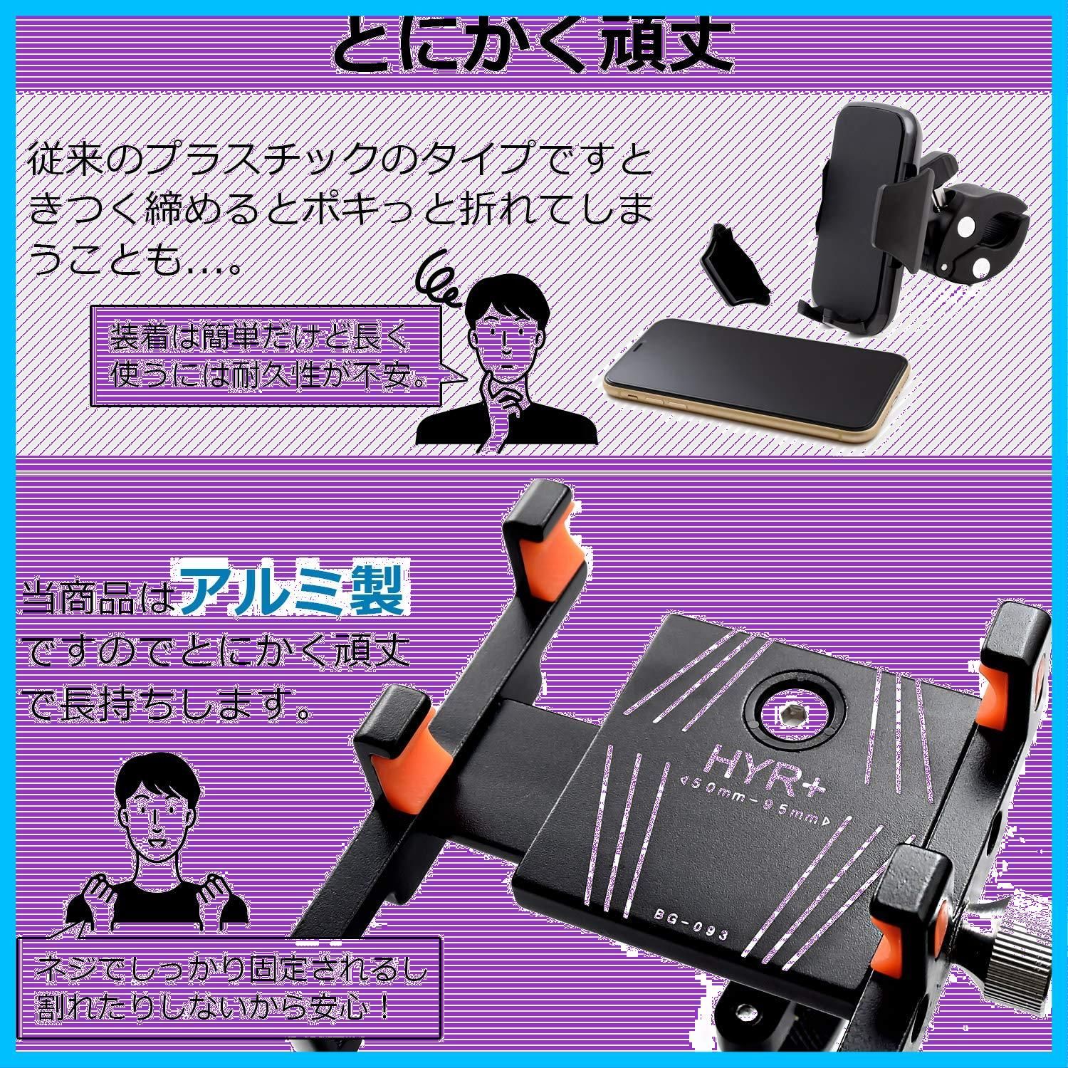 ステー