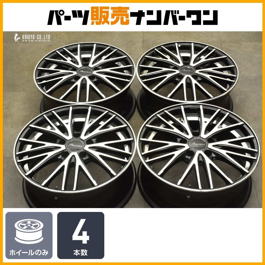 程度良好品 ホットスタッフ プレシャス 17in 7J 48 PCD114.3 ノア ヴォクシー クラウン セレナ ステップワゴン ヴェゼル レヴォーグ