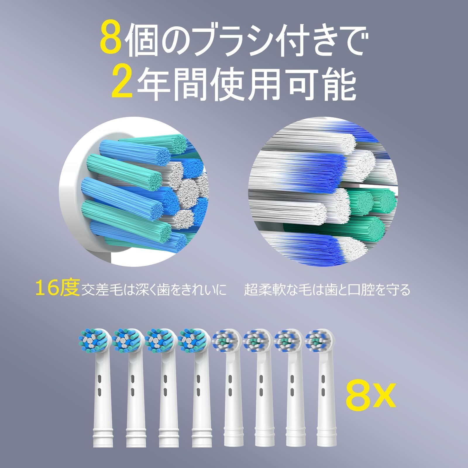 30日間使用 充電式