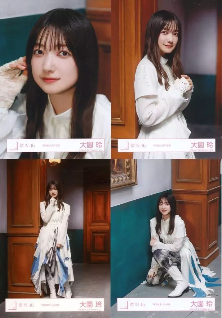 中古】生写真(乃木坂46) ◇大園玲/櫻坂46ランダム生写真【「承認欲求