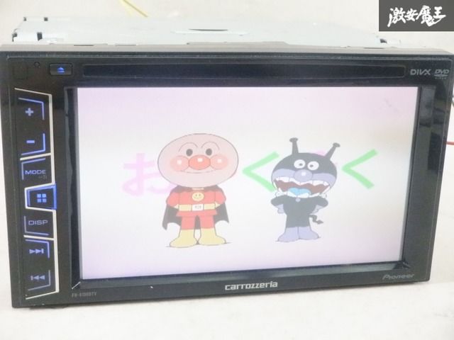 保証付】 カロッツェリア carrozzeria FH-6100DTV ディスプレイ