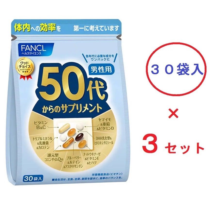 ファンケル５０代からのサプリメント男性 ４５日～９０日分 - コちゃん