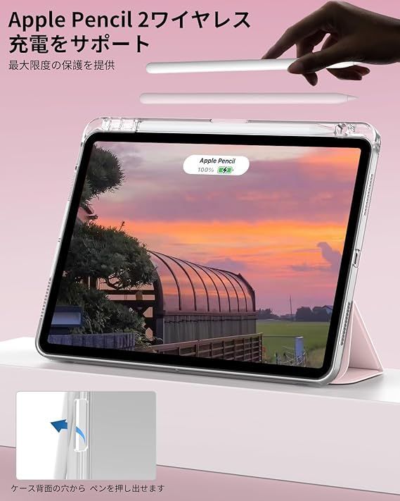 色:グレー】SQBEBS iPad Air 11インチ (M2) ケース 20 ESR iPad Air 11