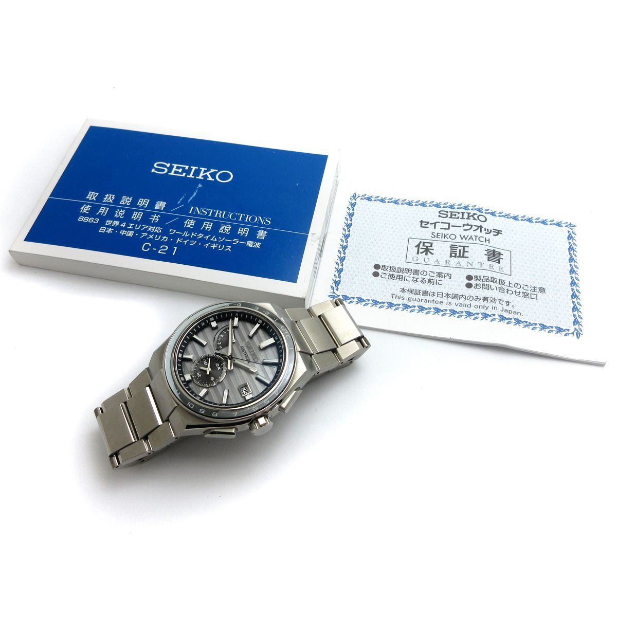SEIKO/セイコー】 アストロン SBXY043/8B63-0BC0 500本限定モデル 