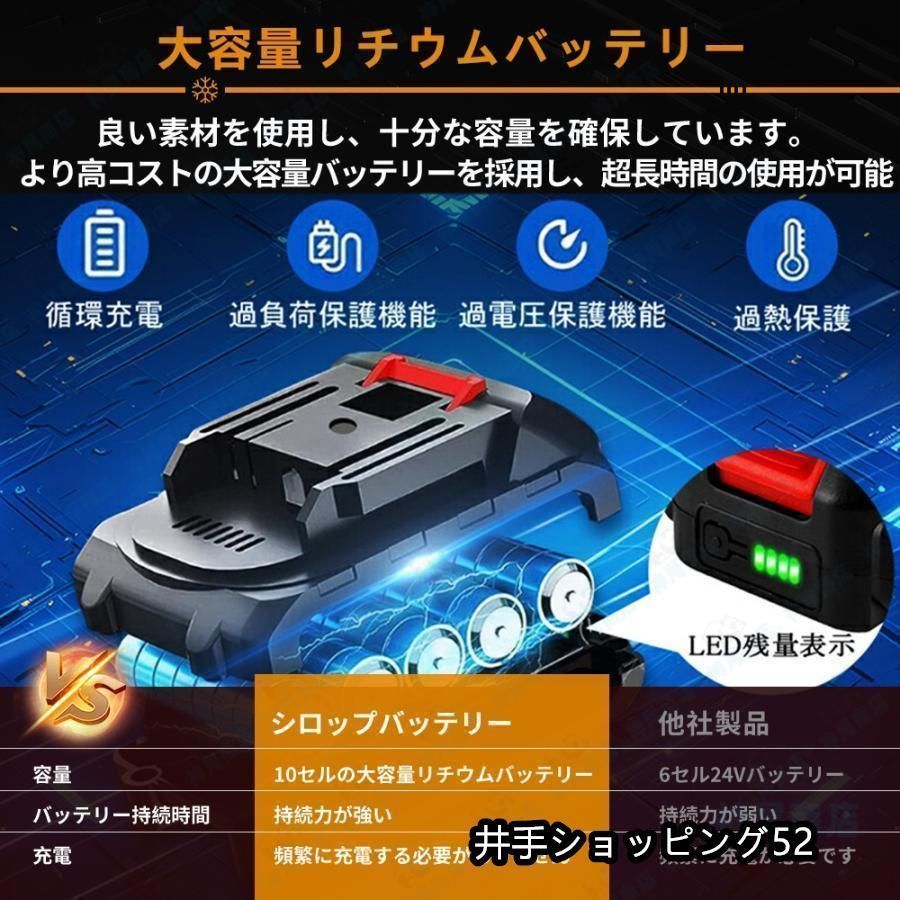 コードレス