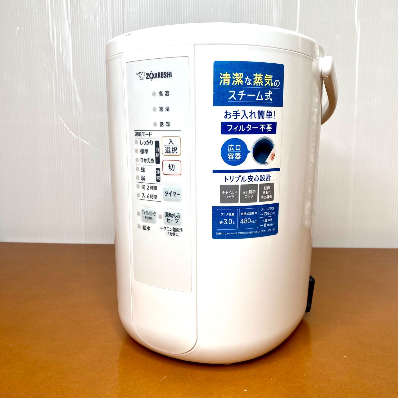 ナノイー搭載 2021年式 使用少美品♪ パナソニック 加湿器 Amazon.co