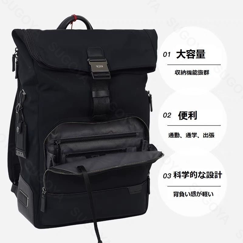 新品✨ TUMI トゥミ ロール メンズ リュック トップ  バックパック メンズバッグ  Harrison 「オズボーン」 6602021 大容量 新品 人気 通勤 通学  カジュアルフォーマルビジネス