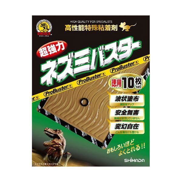 旧日本軍　機関銃射撃徽章　〇 旧日本軍 機関銃射撃徽章 〇
