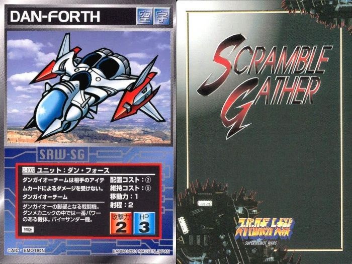 ap312 o21 スクランブルギャザー SRW スーパーロボット大戦