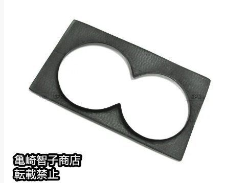 日産 NISSAN GT-R R35 ドライカーボン内装カスタムパーツ シフト＆カップホルダー用装飾パネル