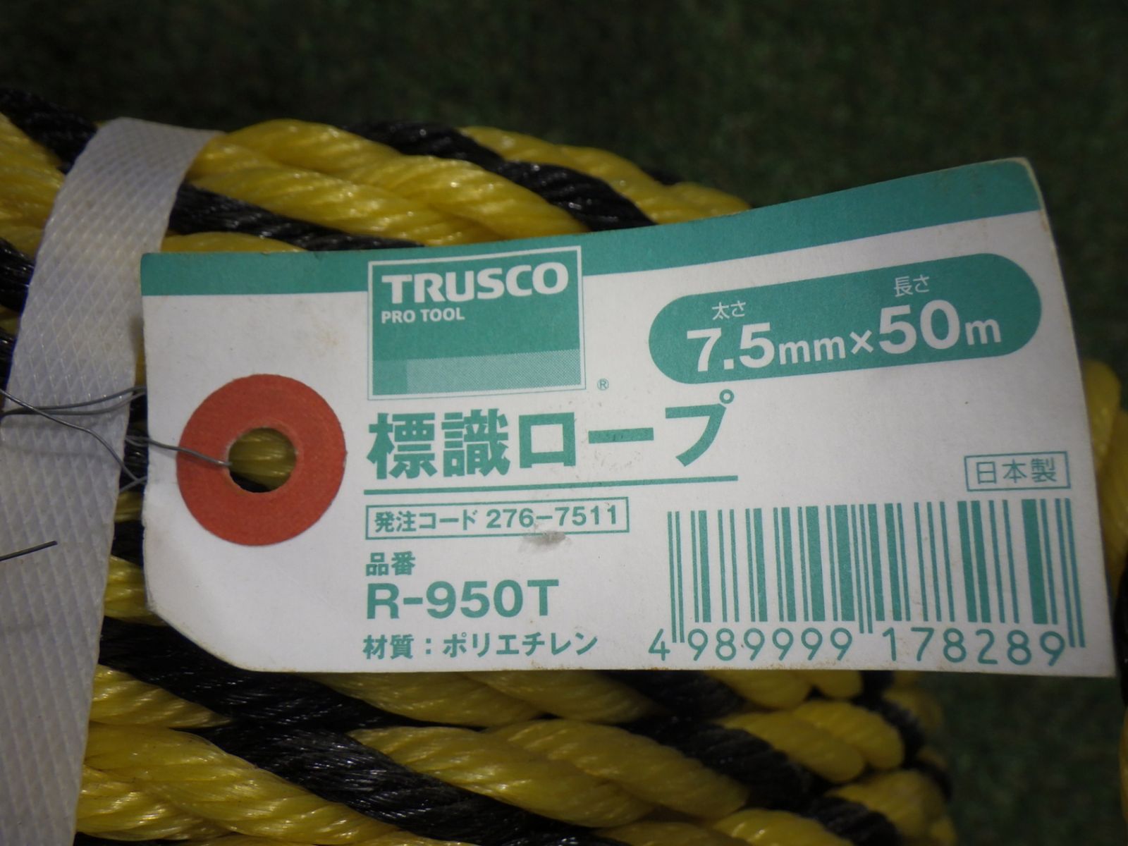 ♥品 250629