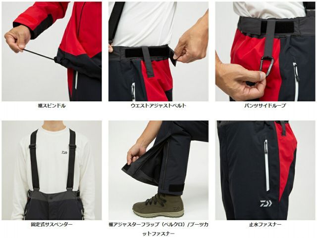 ダイワ ゴアテックスプロダクトコンビアップウィンタースーツ DW-1822