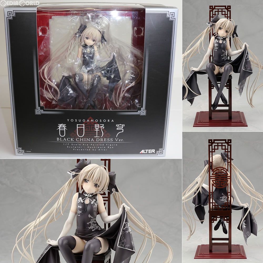 宮沢模型流通 春日野穹 かすがのそら 黒チャイナドレスVer. ヨスガノソラ 1|7 完成品 フィギュア アルター