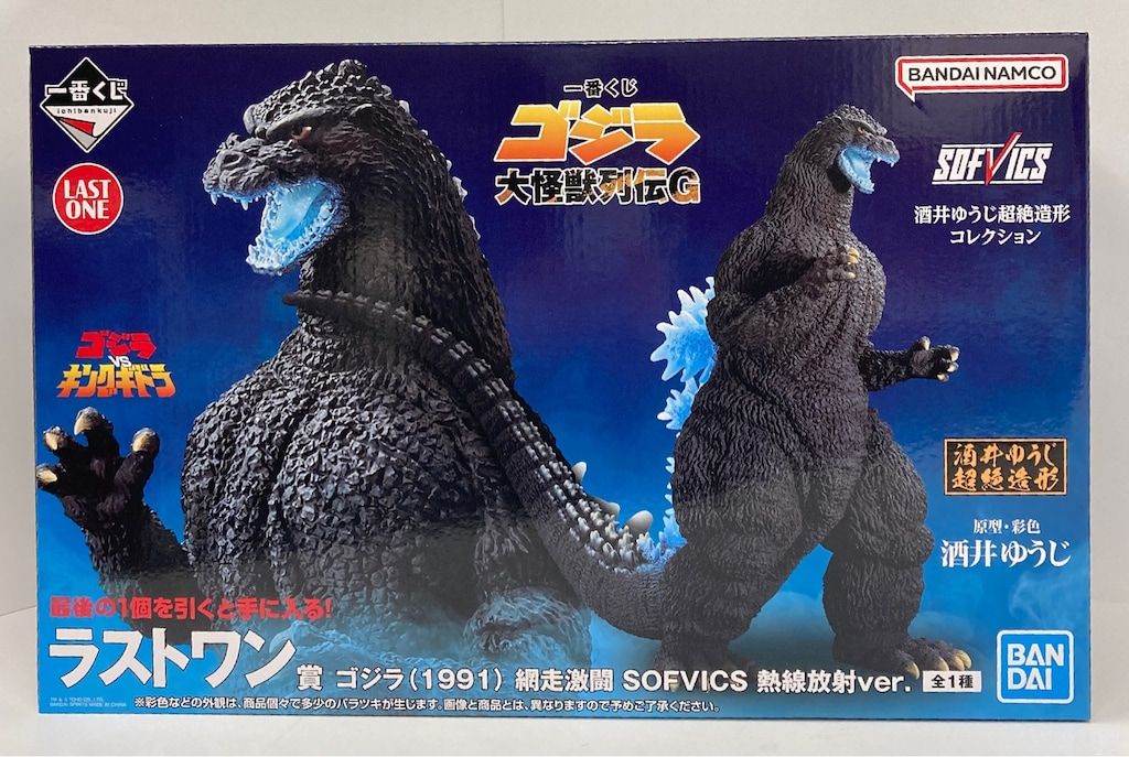 一番くじ ゴジラ 大怪獣列伝 A賞 ゴジラ(1991) 網走激闘 ラストワン賞 一番くじ ゴジラ 大怪獣列伝G A賞 ゴジラ 1991 網走激闘