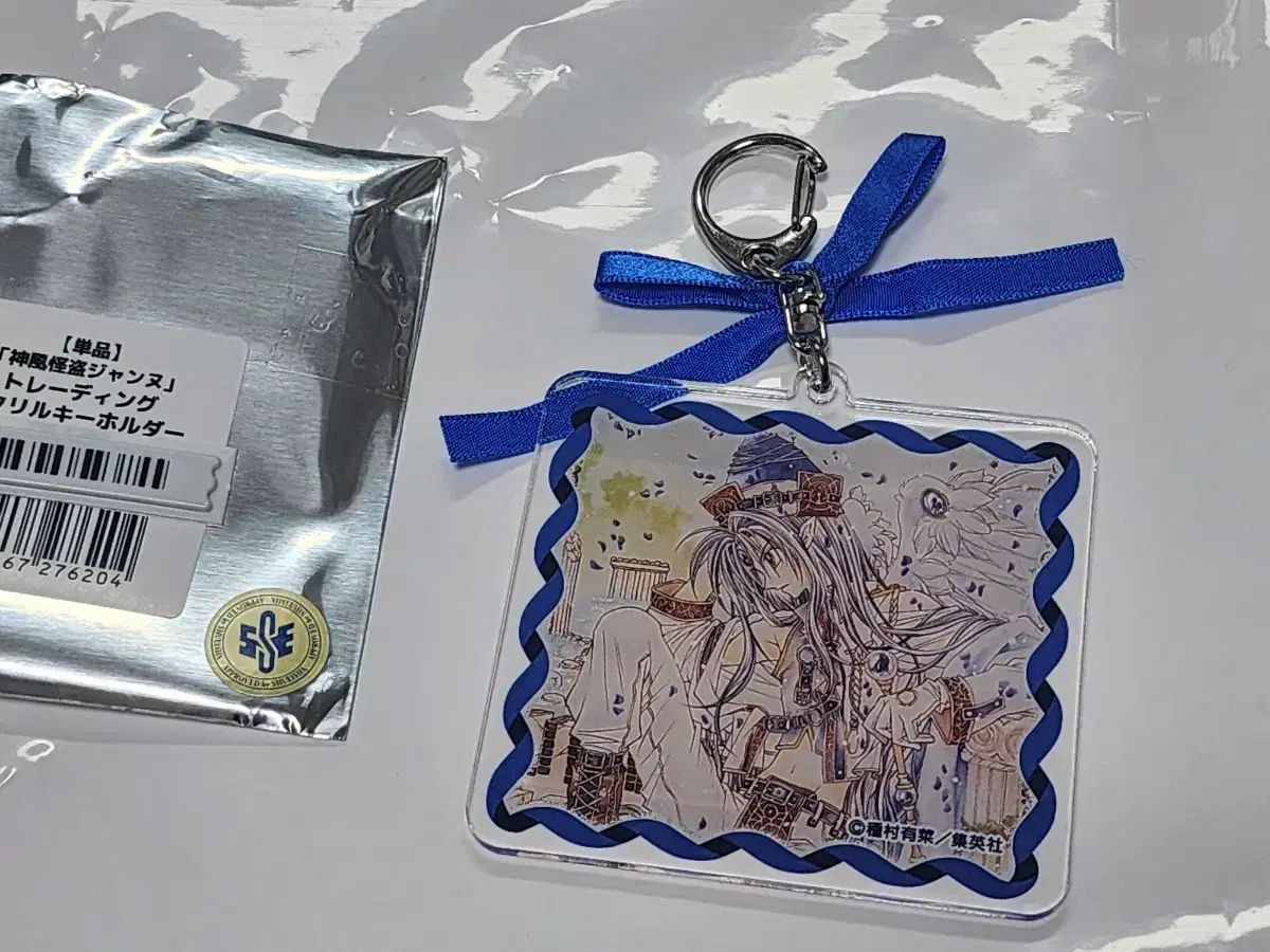 【雷市場（ポンジャン）商品韓国直送】 神の女神 アクリル キーリング