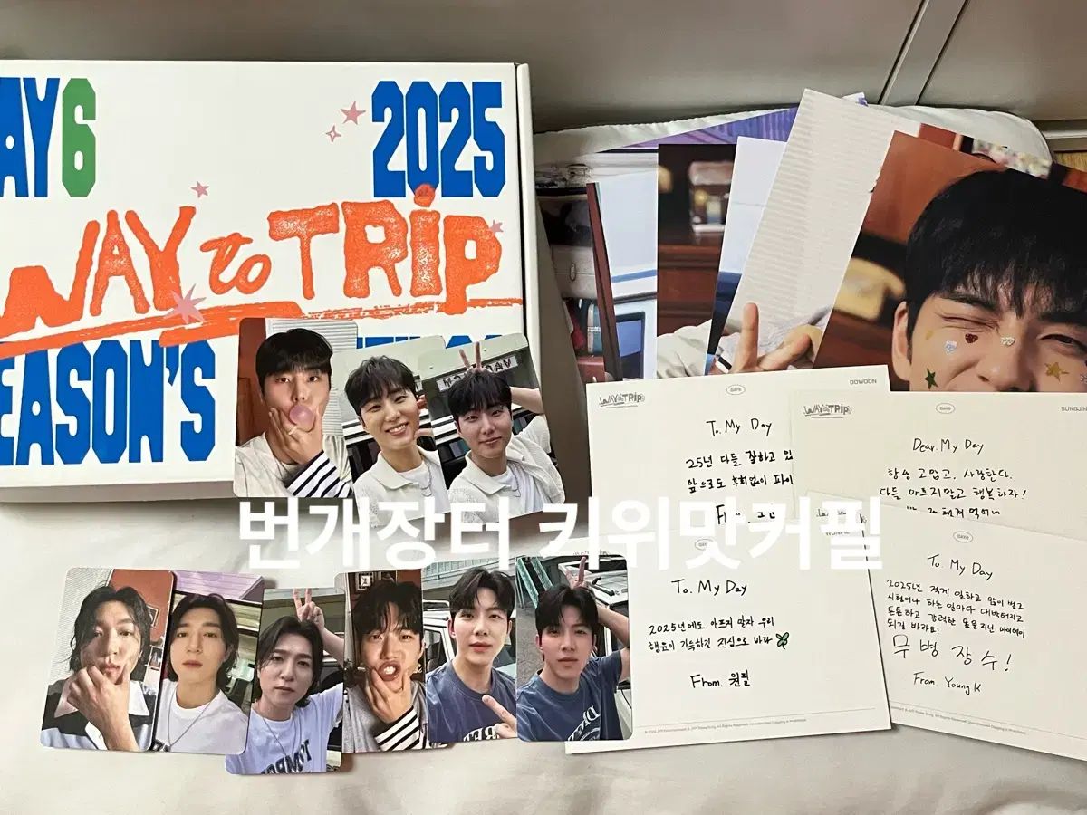 DAY6 ヨンケイ young k アイマスク クリコン 公式グッズ