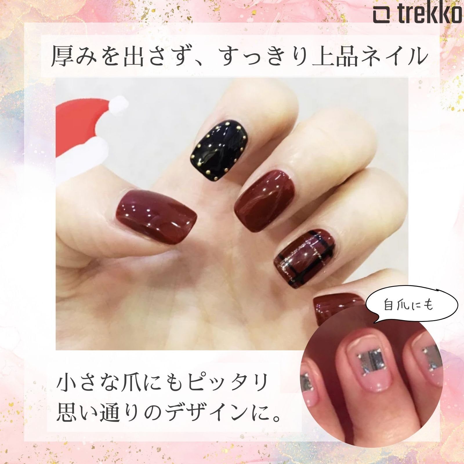 新品 trekko ネイルパーツ ブリオン 半球 0.8mm 極小 ハーフ