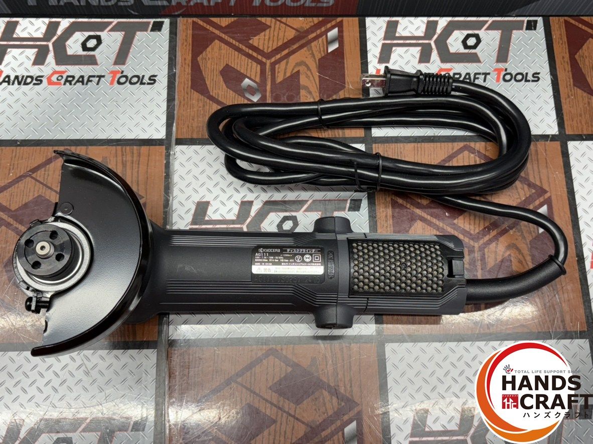 〇【未使用】京セラ KYOCERA AG111 ディスクグラインダー 100mm【中古
