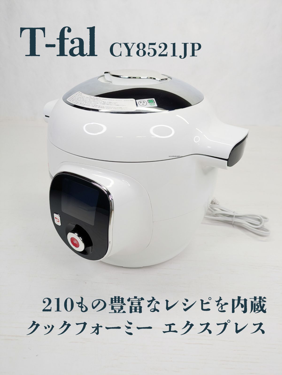 tomさん専用 【公式通販】