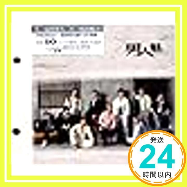 男人魅 CD 合輯 V.A._02