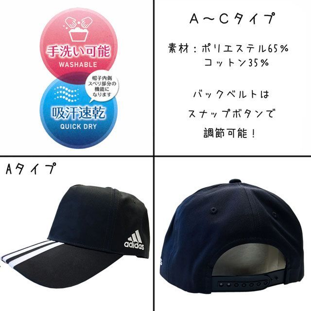 ヴェルブリッツ　adidas リュック　キャップ adk-105711508k-15.jpg