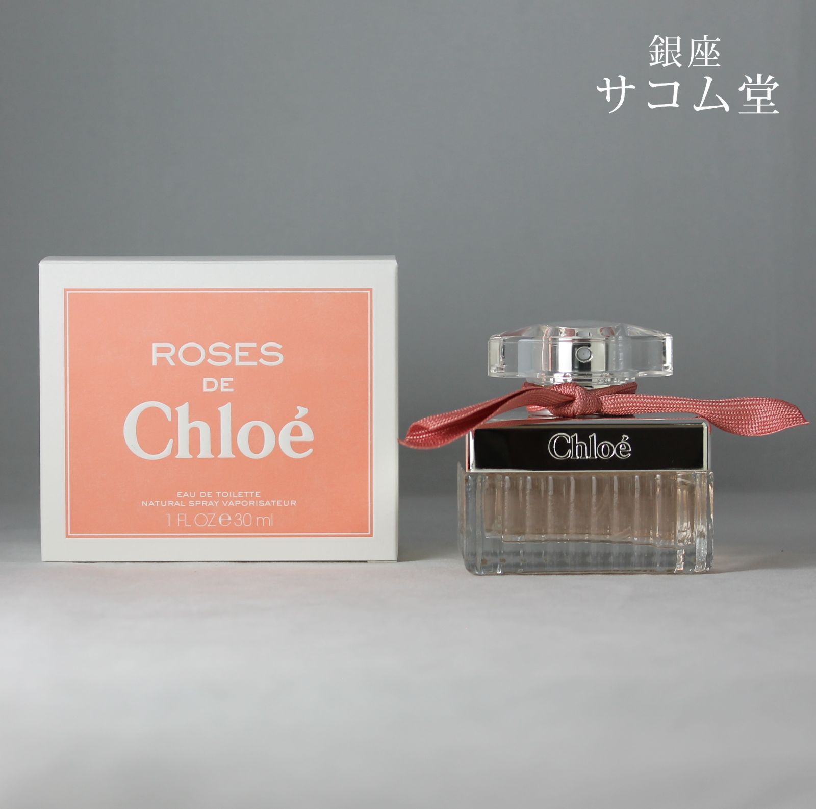 新品未使用品 Chloe クロエ 香水 ローズドクロエオードトワレ すぐにお