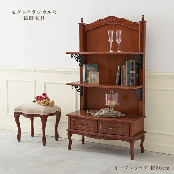 収納棚 約幅80×奥行34×高さ142cm 猫脚 木製 マホガニー材 シェルフ 組立品 リビング ダイニング インテリア家具【代引不可】