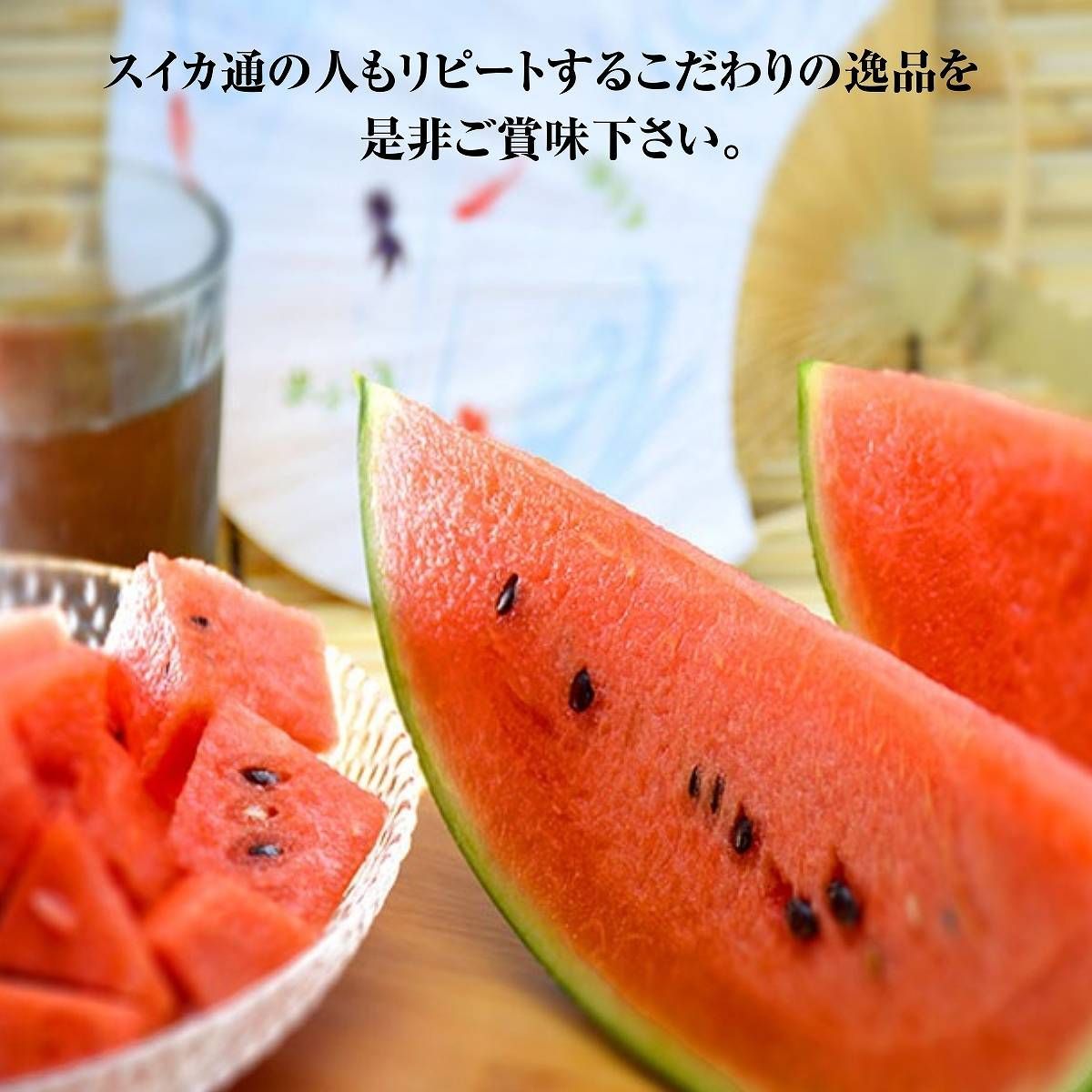 小玉
