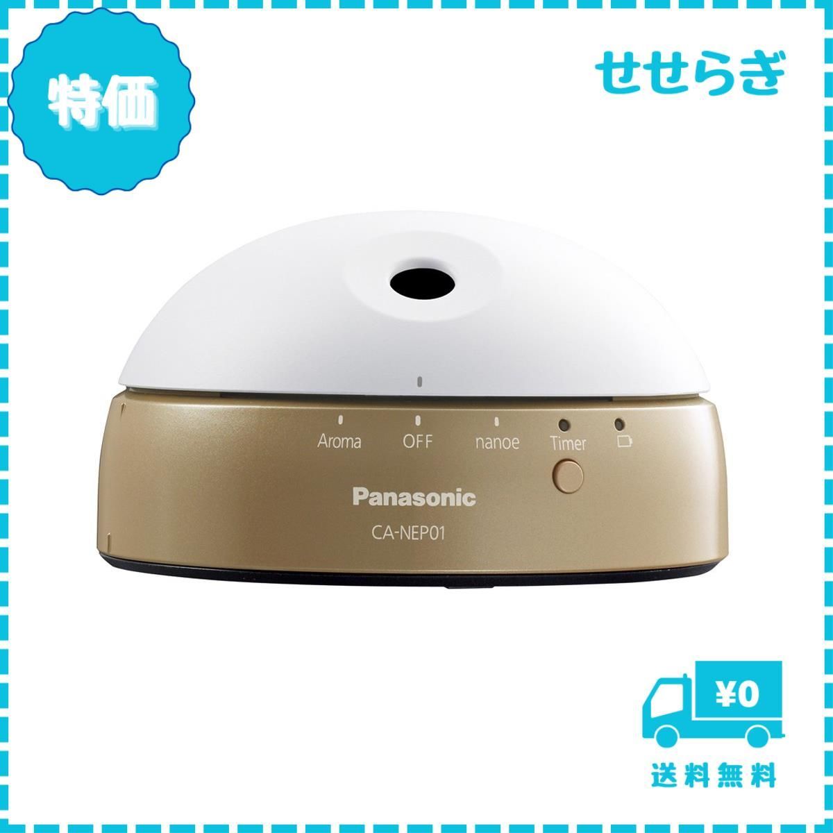 パナソニッ Panasonic 車載ナノイー発生機 CA-NEP01
