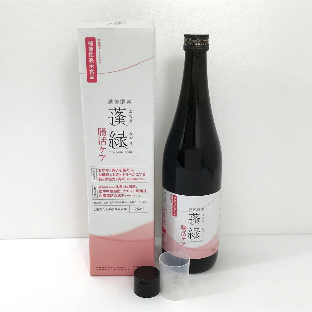 未開栓 蓬緑（よもぎみどり）720ml 越後酵素 越後酵素 蓬緑 よもぎ