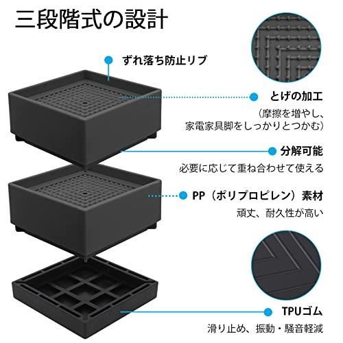 ブラック 2層 Umelee 洗濯機かさ上げ台 7.4cmかさあげ 机 テーブル-1