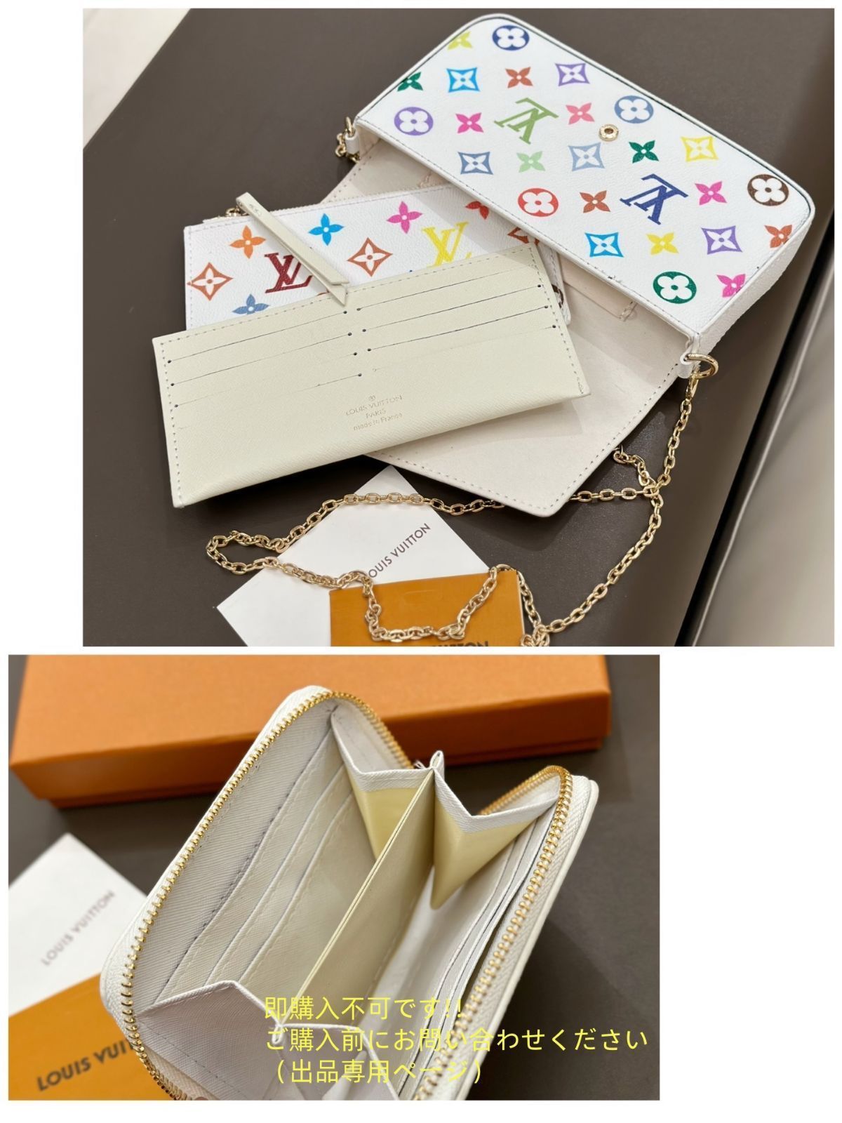 VUITTON