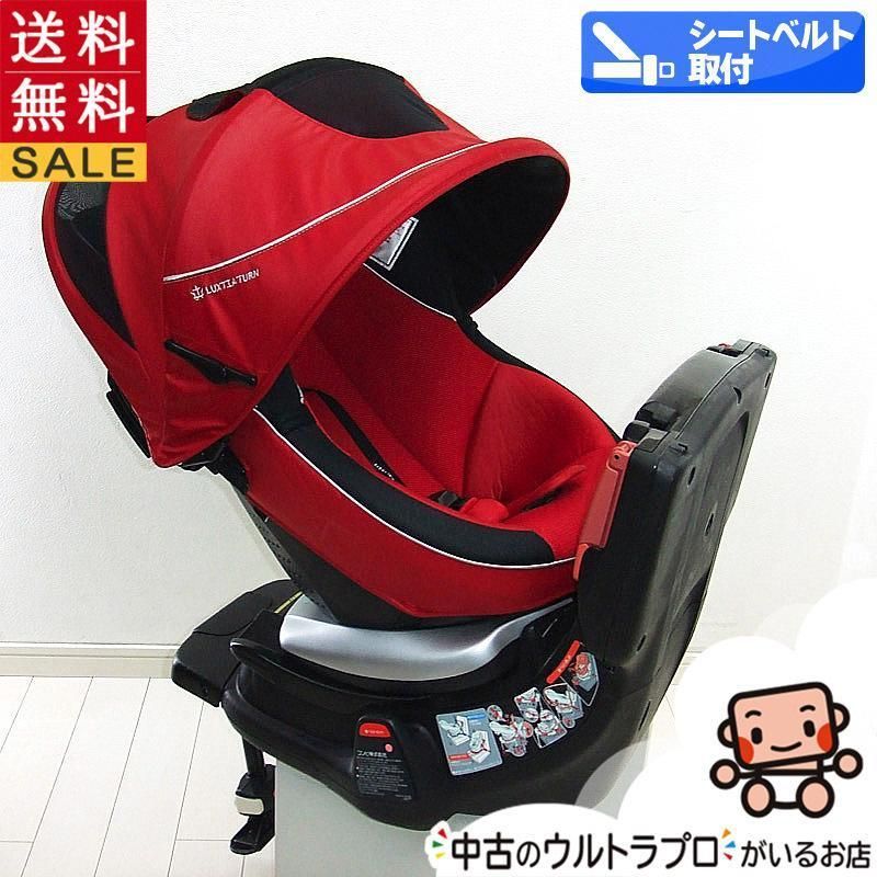 中古 コンビ ラクティアターン TB-570 1歳から4歳【C.一般中古