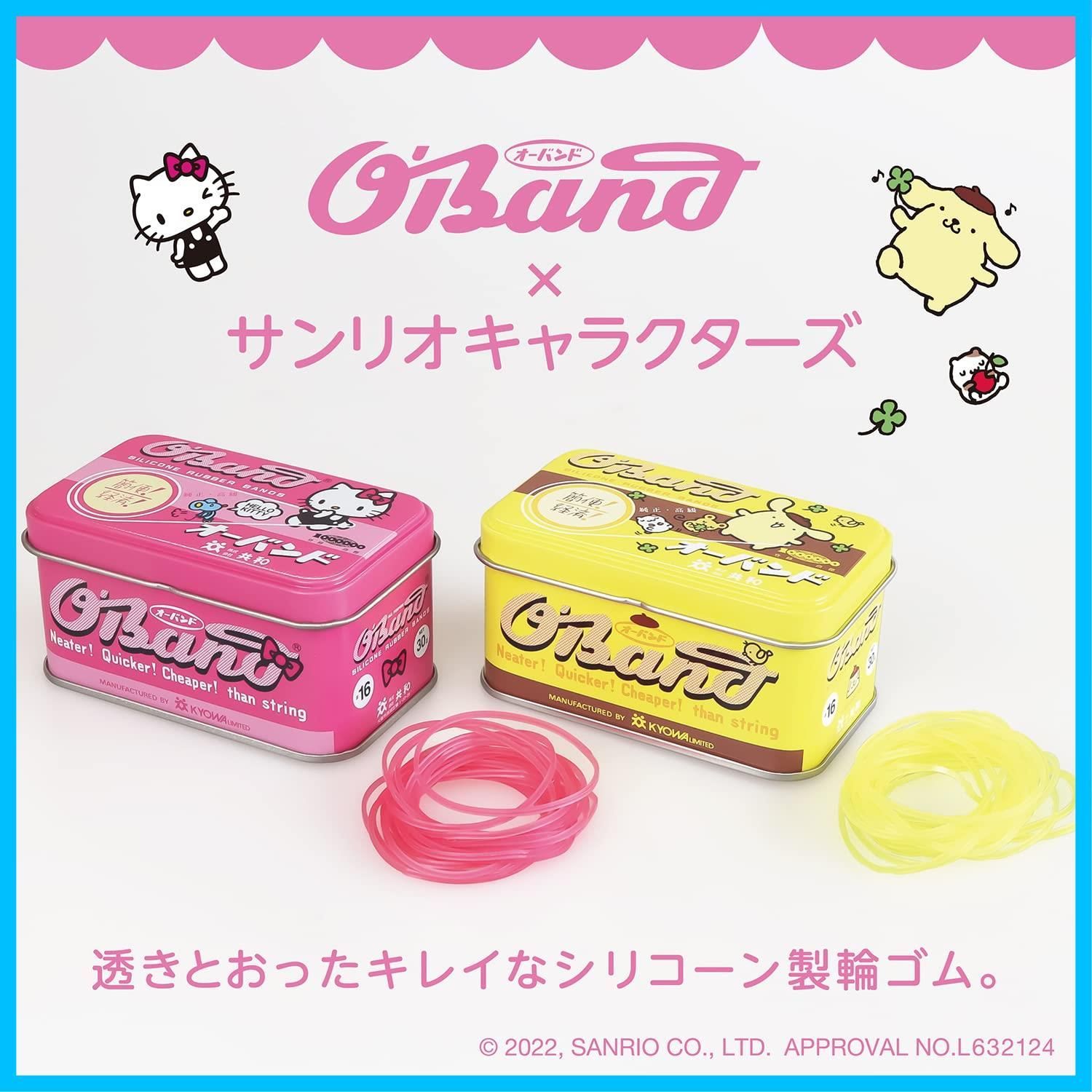 特価商品】缶 30g #16 ハローキティ ピンク GGS-040-KT