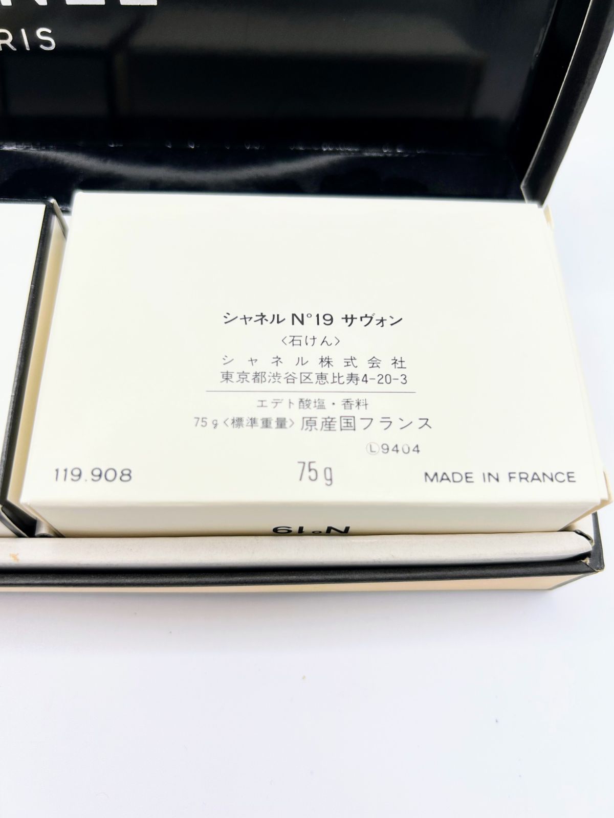 新品未使用】CHANEL シャネル N°19 サヴォン＆オードゥトワ