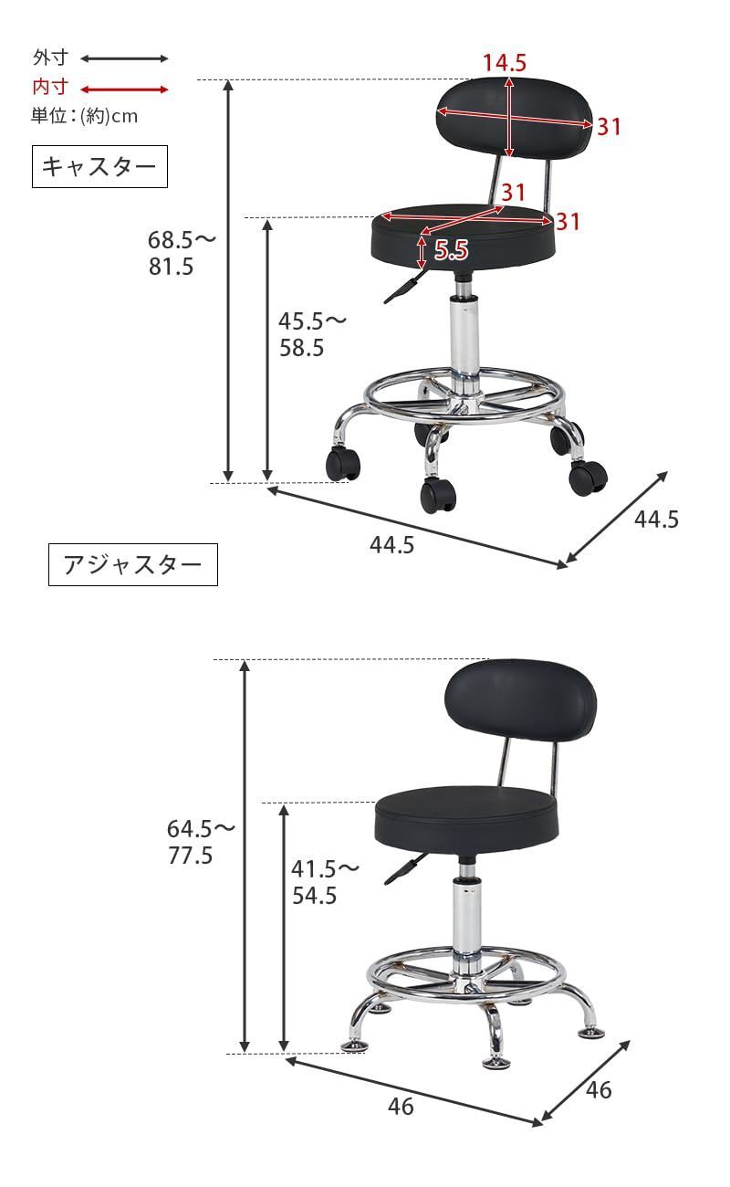 萩原 キッチンチェア 椅子 作業用 昇降式 無段階【360度回転】キャスター 固定脚 付き 背もたれ 取り外し可 ホワイト LHC-4051WH