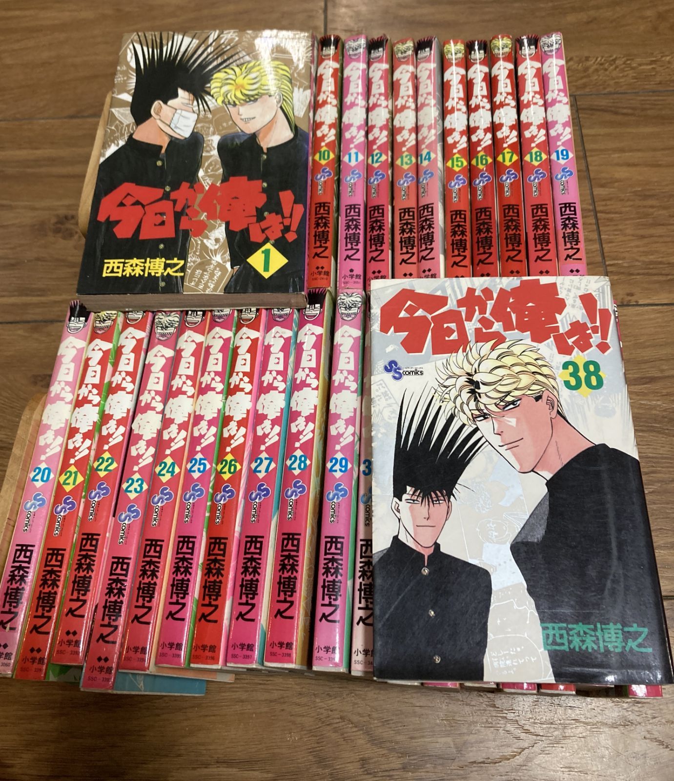 今日から俺は 全巻セット 送料込み！ コミック全巻セット・まとめ買い