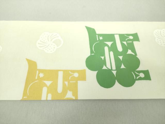 名古屋帯 きぬたや 総絞り 絞り 菊 籠目 市松 モノトーン 着物 082a u