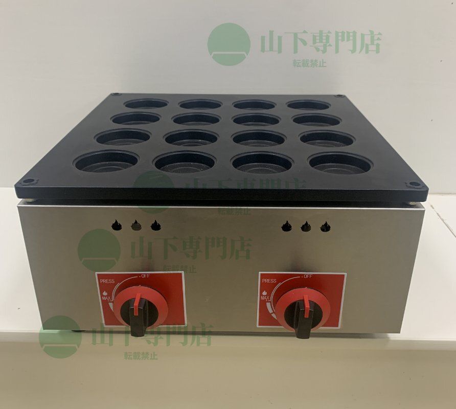 今川焼き大判焼き機　LPガス 楽天市場】LPG専用 業務用 大判焼き器 20穴( 今川焼機 大判焼器