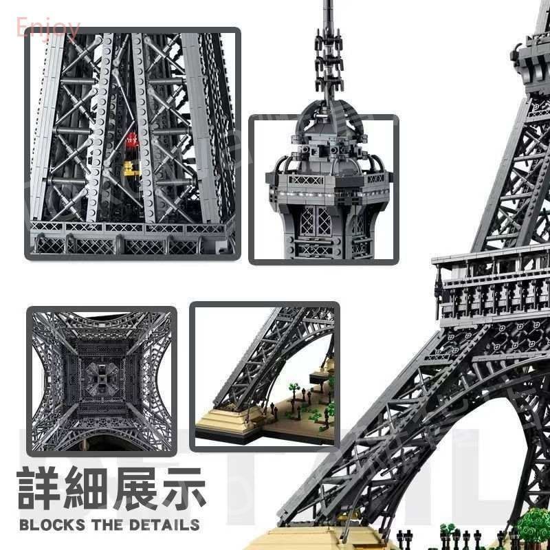 レゴ互換 エッフェル塔 10001pcs - メルカリ