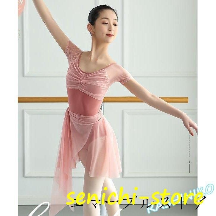 Yumiko レオタード Jessica mesh バレエ ユミコ M Yumiko レオタード