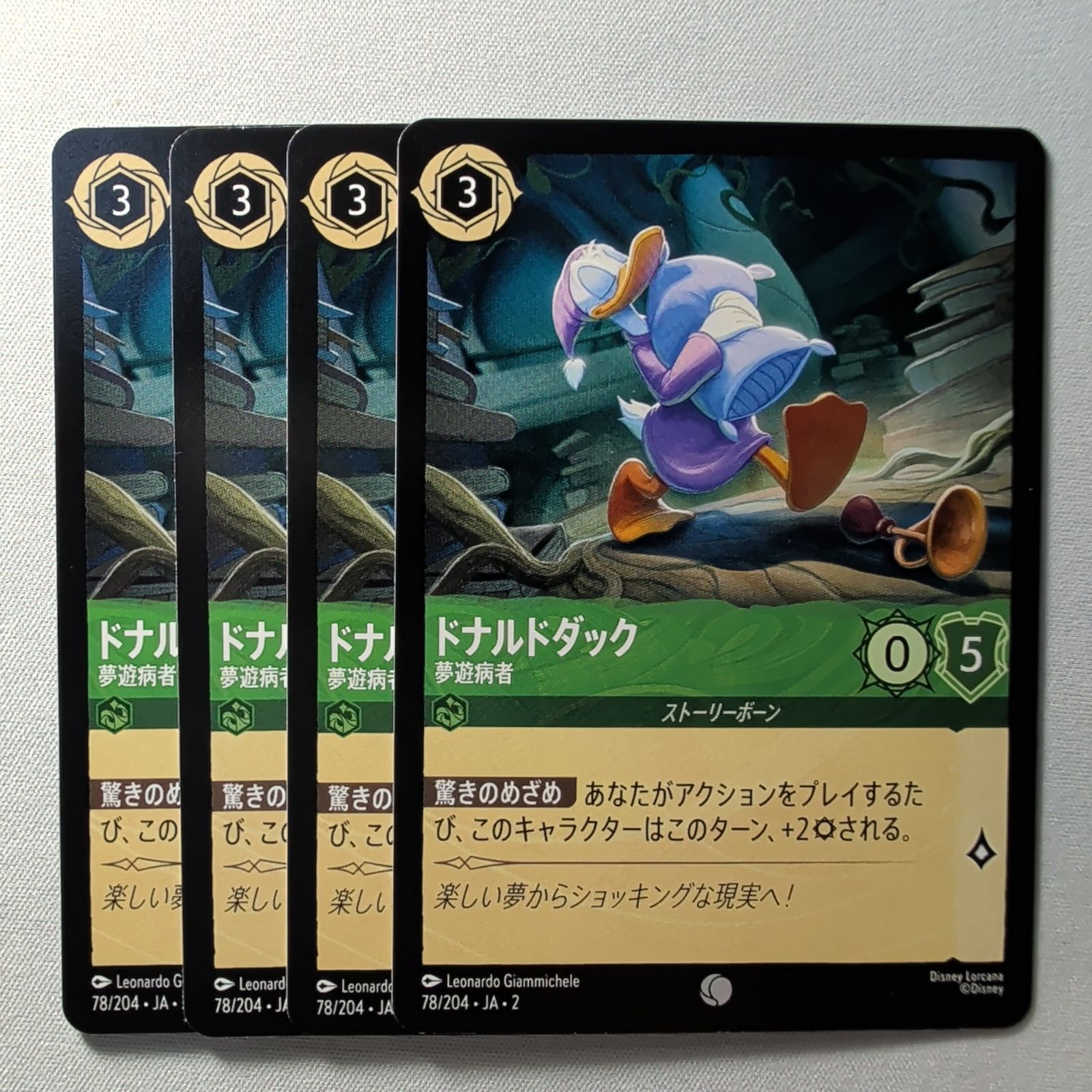 ロルカナ引退品 ディズニー ロルカナ 引退品 Disney Lorcan Trading Card Game