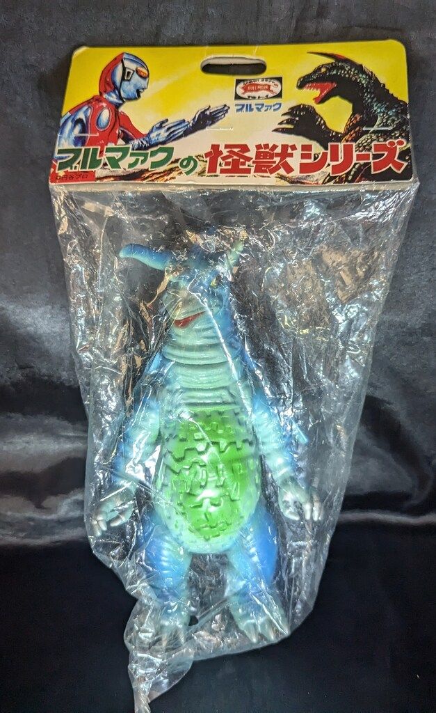 ブルマァク　復刻　水色成型コスモリキッド B-CLUB 復刻版怪獣シリーズ ブルマァク コスモリキッド 水色成型