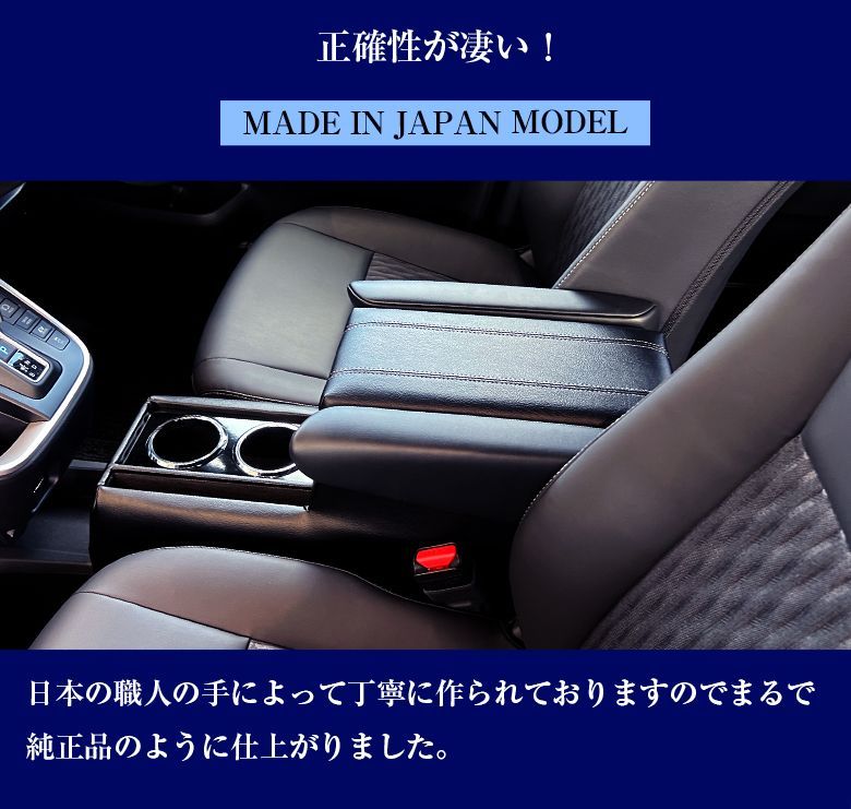 新型 ヴォクシー ノア 90系 コンソールボックス アームレストコンソール ハイブリッド車 | トヨタ TOYOTA コンソール アームレスト  アクセサリー VOXY NOAH ヴォクシー90系 ノア90系 ドリンクホルダー - メルカリ