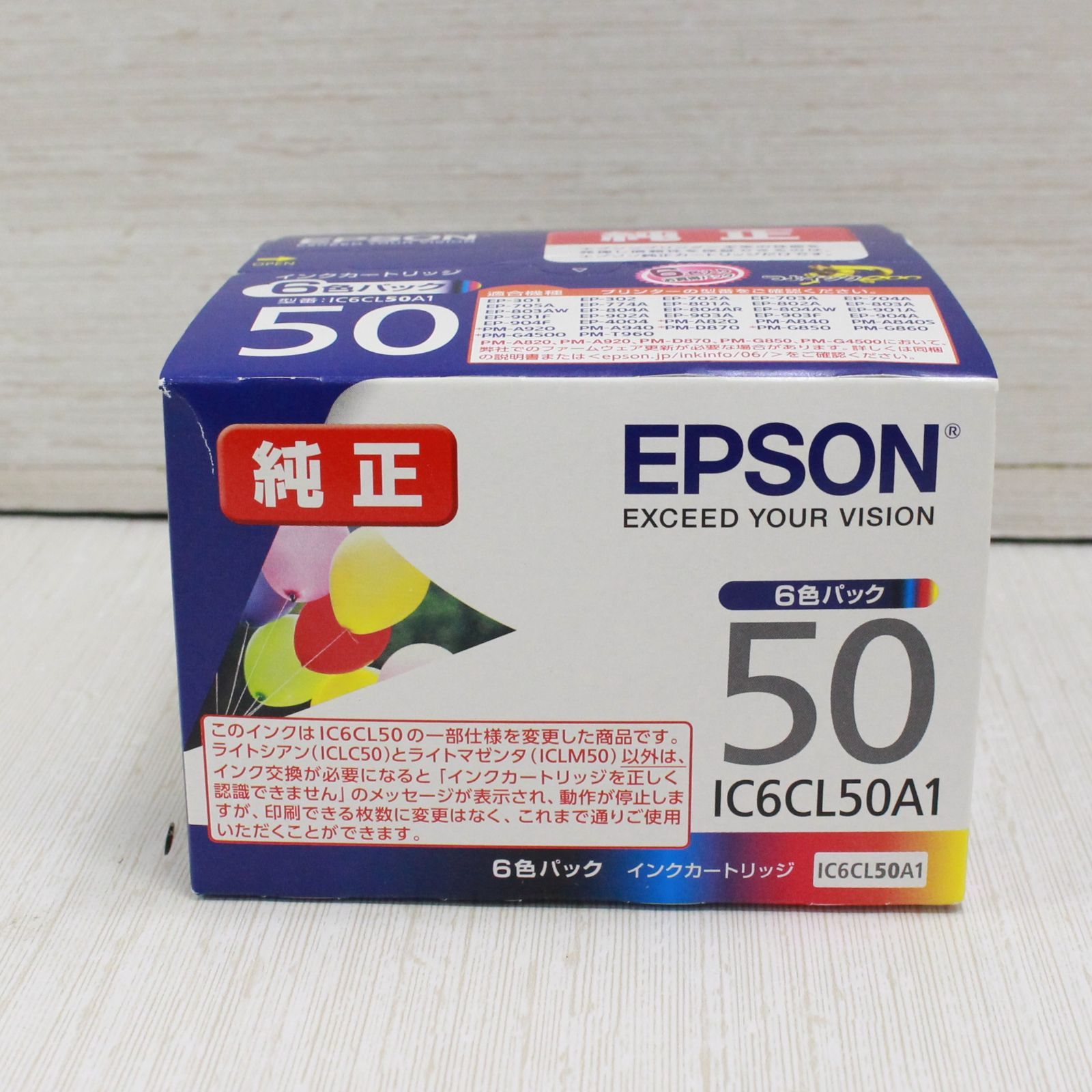 EPSON IC6CL50A1 - プリンター・複合機