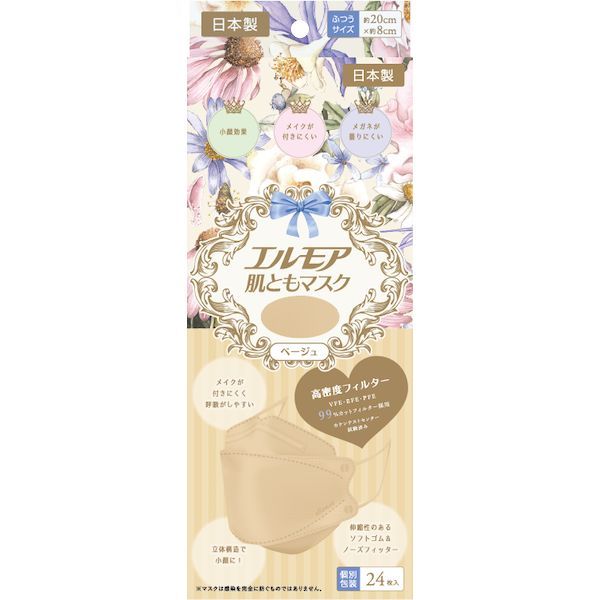 7営業日以内発送 同梱不可 お一人さま エルモア 4971633910263 肌ともマスクFlower ベージュ 24枚入x12パック 沖縄離島販売不可