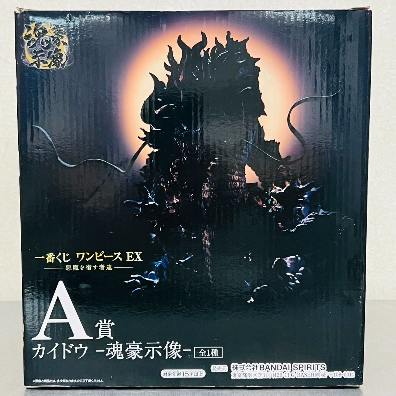 一番くじワンピース　魂豪示像　カイドウ　開封品 Amazon.co.jp: バンプレスト 一番くじ ワンピース EX 悪魔を宿す者達 A
