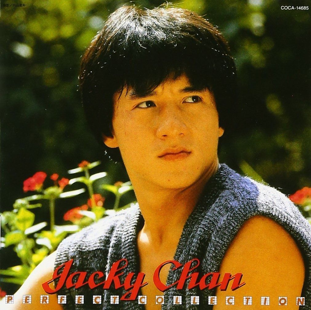 ジャッキーチェン　CD Amazon.co.jp: ジャッキー・チェン: ミュージック