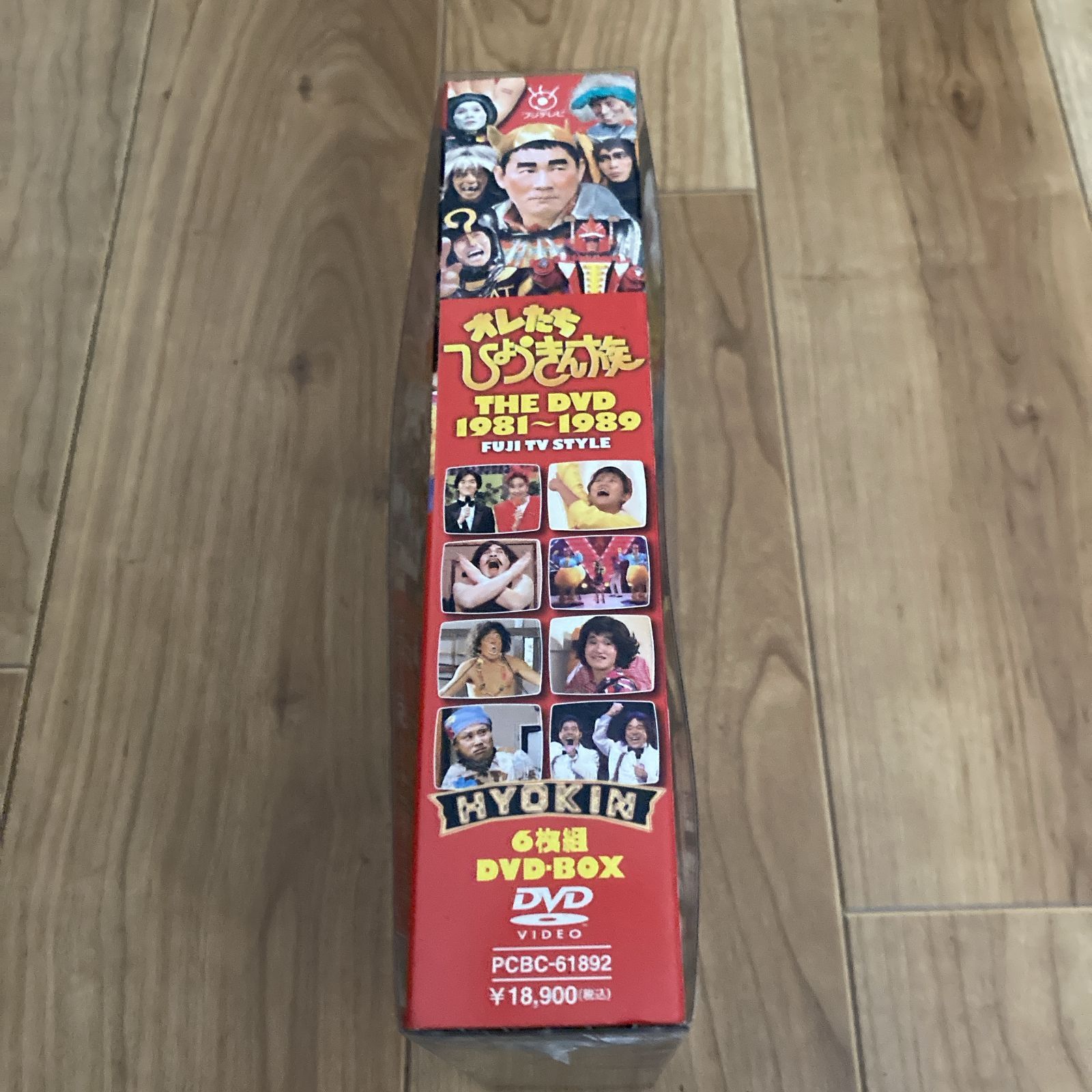 DVDオレたちひょうきん族　　THE TV STYLE ヨドバシ.com - オレたちひょうきん族 THE DVD 1981～1989 FUJI